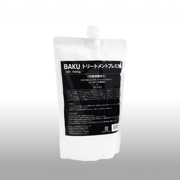 BAKU トリートメントプレミアム 詰替用 1パック/1000g ピディオキシジル リジン
