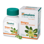 ヒマラヤ社 シグル 250mg 1本/60タブレット モリンガ ワサビノキ 話題のスーパーフード