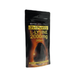 プレミアムリジン Lリジン 2000mg 1パック/200粒 L-アルギニン 亜鉛
